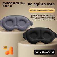 WANBAOLV | Bịt Mắt Ngủ 3D Che Sáng Tốt Giảm Mỏi Mắt 