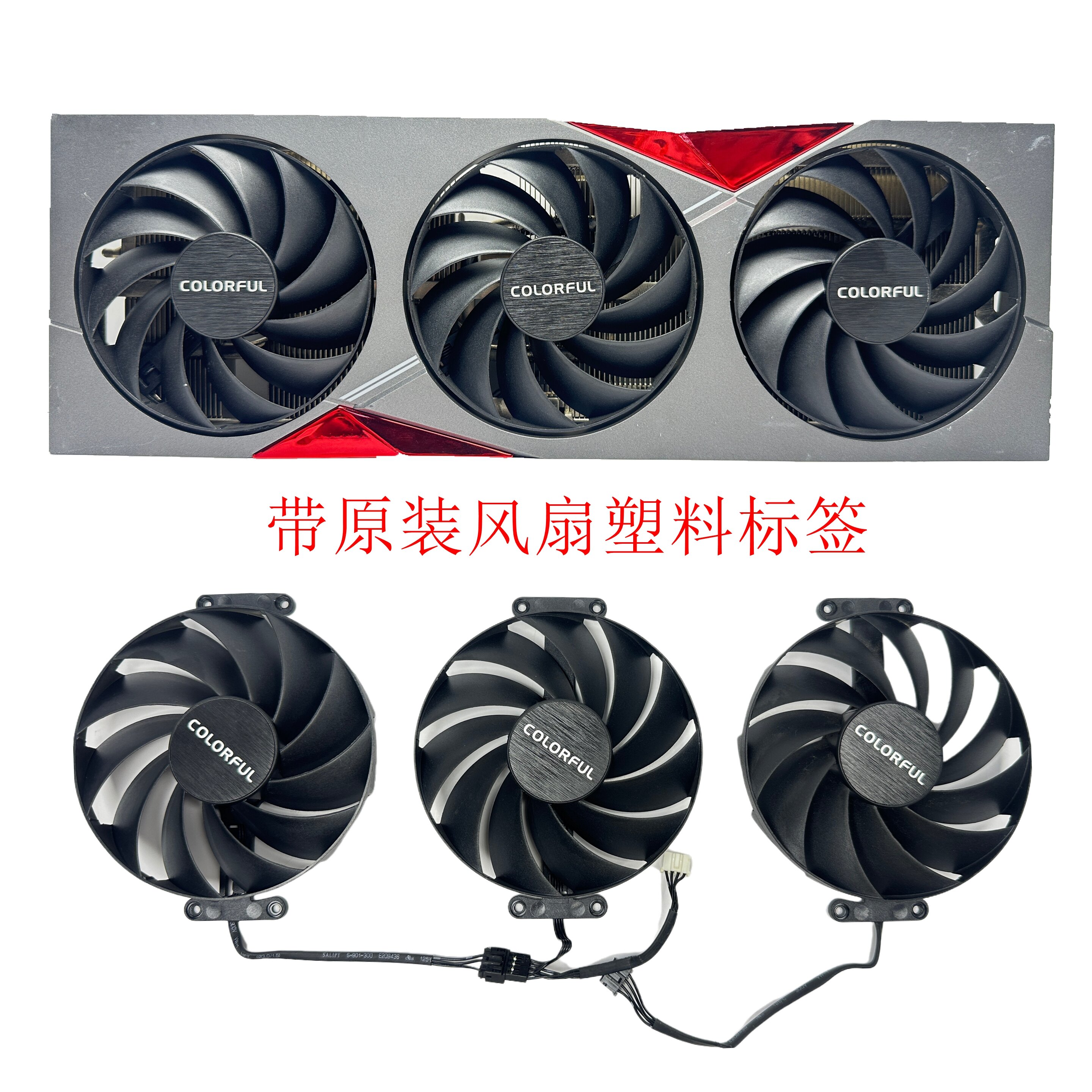 Silent Cooling GPU with Fan Backplate Giá 161,000 Đồng*Miễn phí vận chuyển