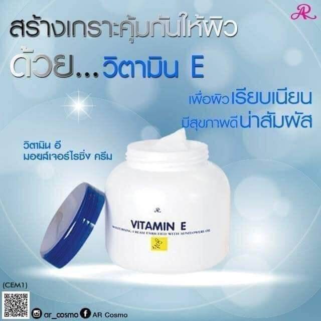 Hộp kem dưỡng vitamin E 200g chuẩn thái lan