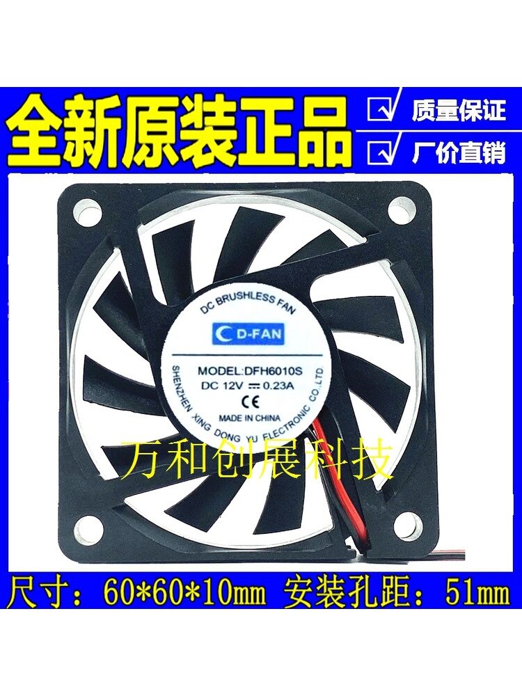 Ultra-slim Quiet Dual Ball Bearing Radiator Fan 6cm Giá 82,000 Đồng*Miễn phí vận chuyển