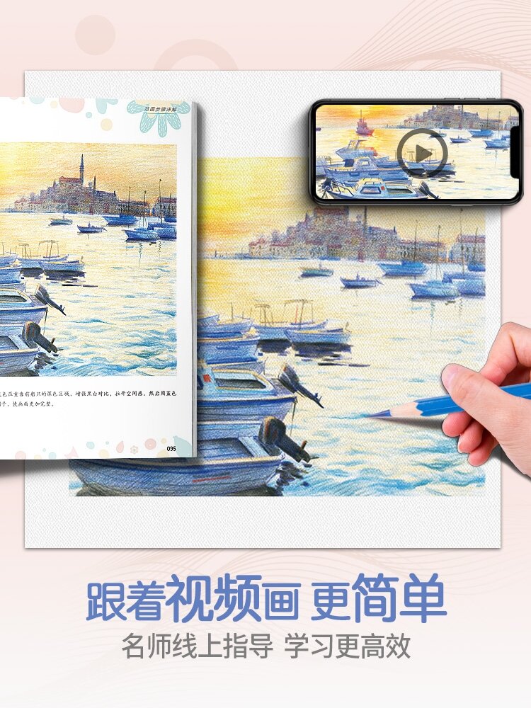 Vẽ Cảnh quan thiên nhiên làng quê