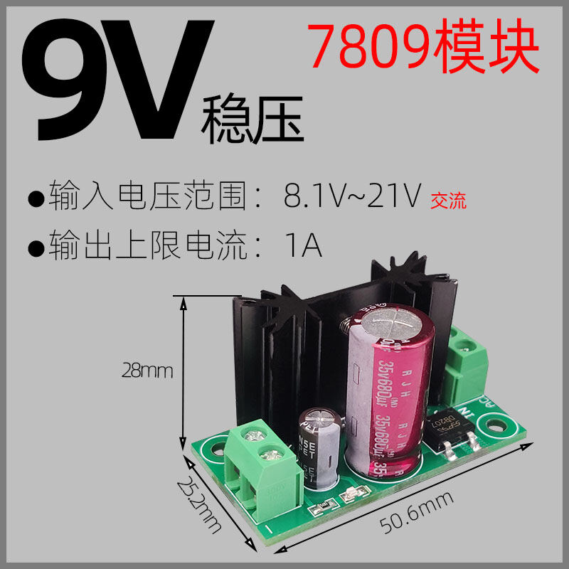 Module Lọc Chỉnh Lưu Chỉnh Lưu Ổn Áp DC Volt Và DC Bảng Mạch Điện 7805l7812l7815l7824