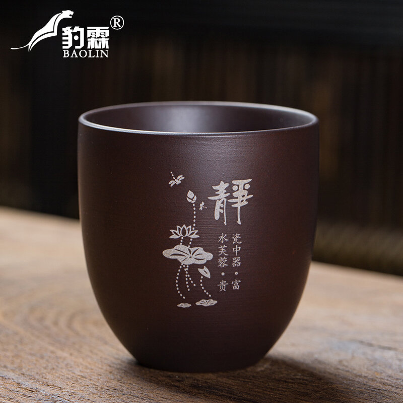 Cốc tử sa cốc trà kungfu cốc chủ nhân gốm sứ cốc trà cốc cốc chủ nhân cốc đơn cốc trà nhỏ jianzhan cốc cá nhân nghi hưng