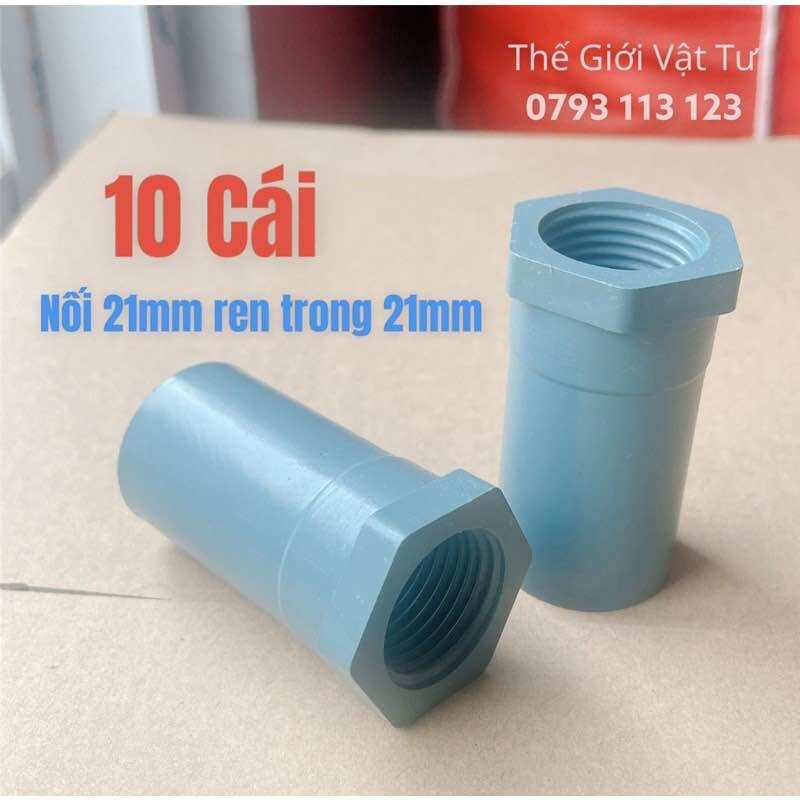 10 cái nối 21 ren trong phi 21 lục giác - dùng nối các loại béc tưới đuôi ren ngoài phi 21 trong hệ thống tưới