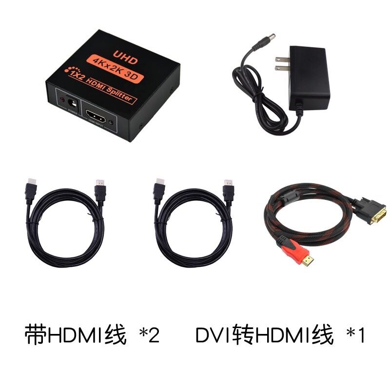 Thiết bị chia hai đầu dvi, thiết bị chia dây hdmi, thiết bị chia dây hdmi, 1 đầu nối máy tính, 2 cái, 1 đầu vào, 2 đầu ra độ phân giải cao 1080