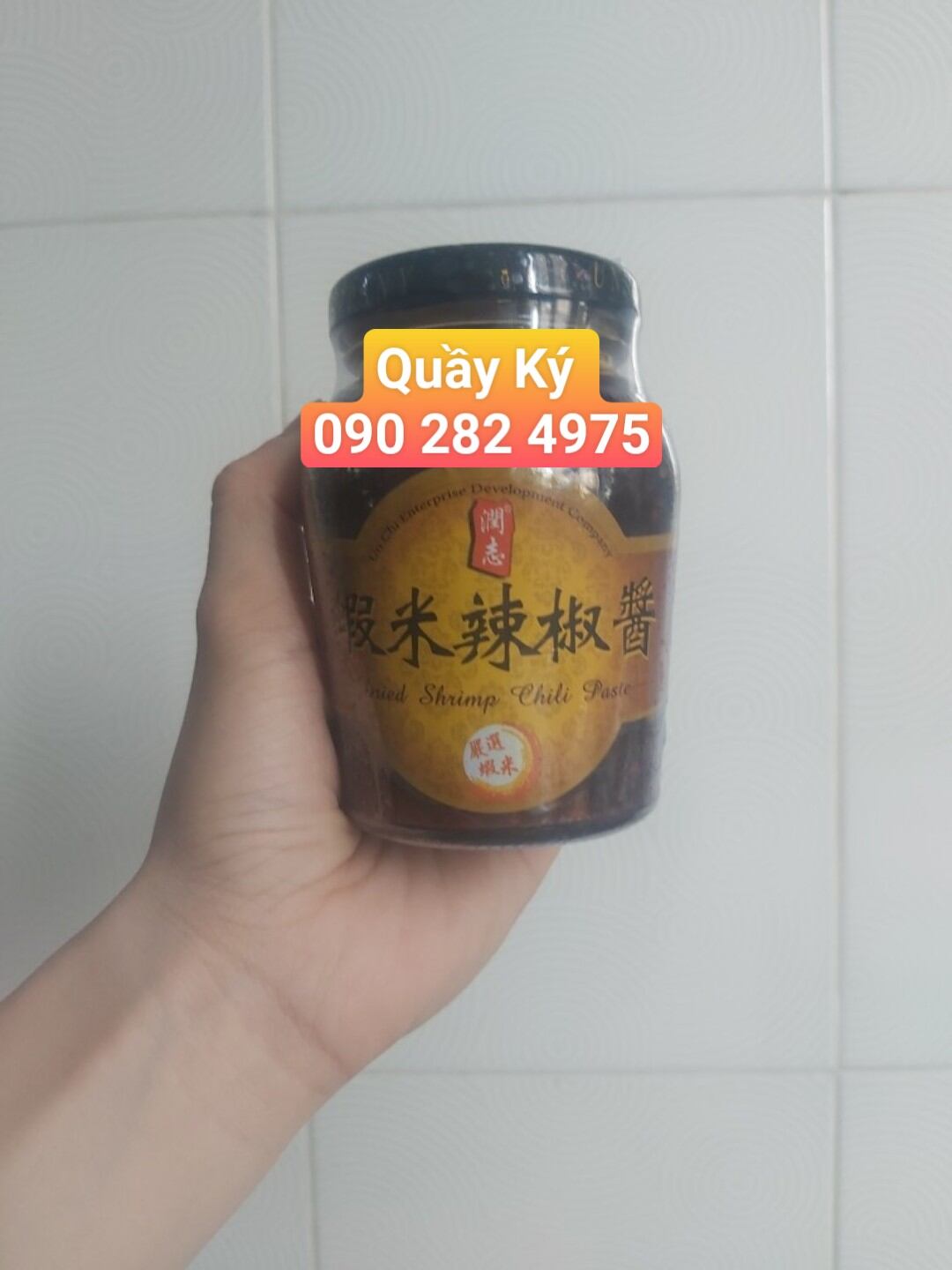 Dried Shrimp Satay Sauce 180Gr