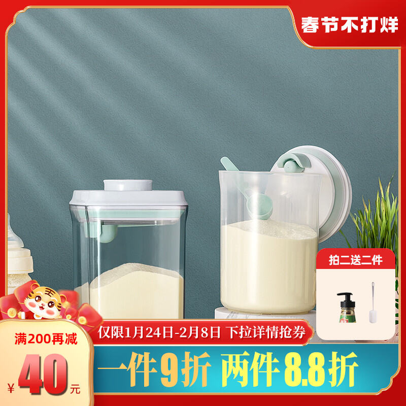 [Hộp Sữa Bột Mẫu Trong Suốt] Hộp Sữa Bột Ankou Hộp Sữa Bột Dung Tích Lớn Tiện Mang Theo Hộp Kín Hộp Sữa Bột Lọ Chống Ẩm