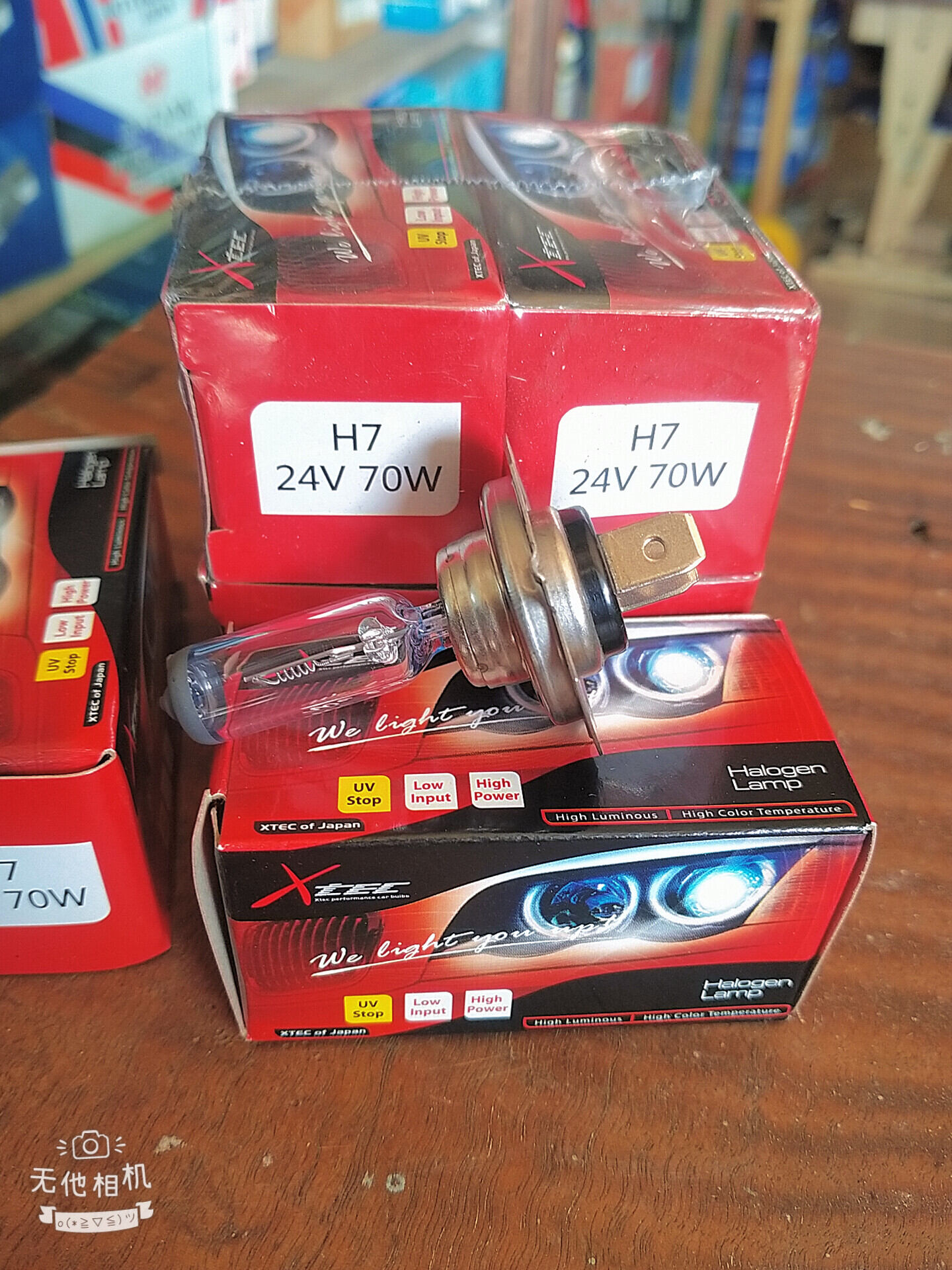 Bóng đèn ô tô H7 12V/55W ,24V/70W