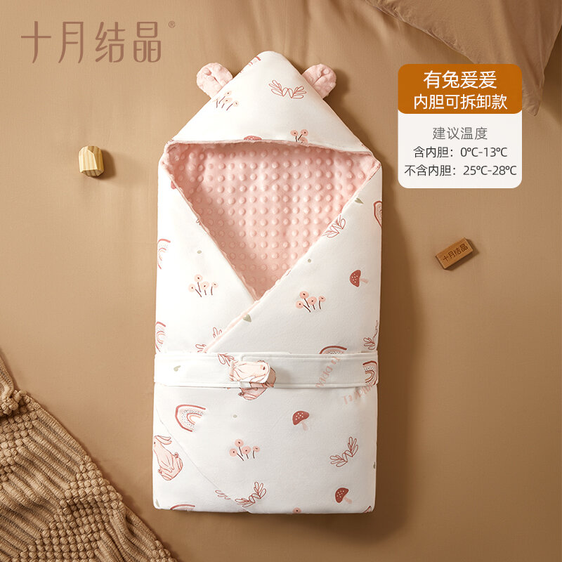 SHI YUE JIE JING | Spring Summer Baby Swaddle Blanket Removable Liner - 2