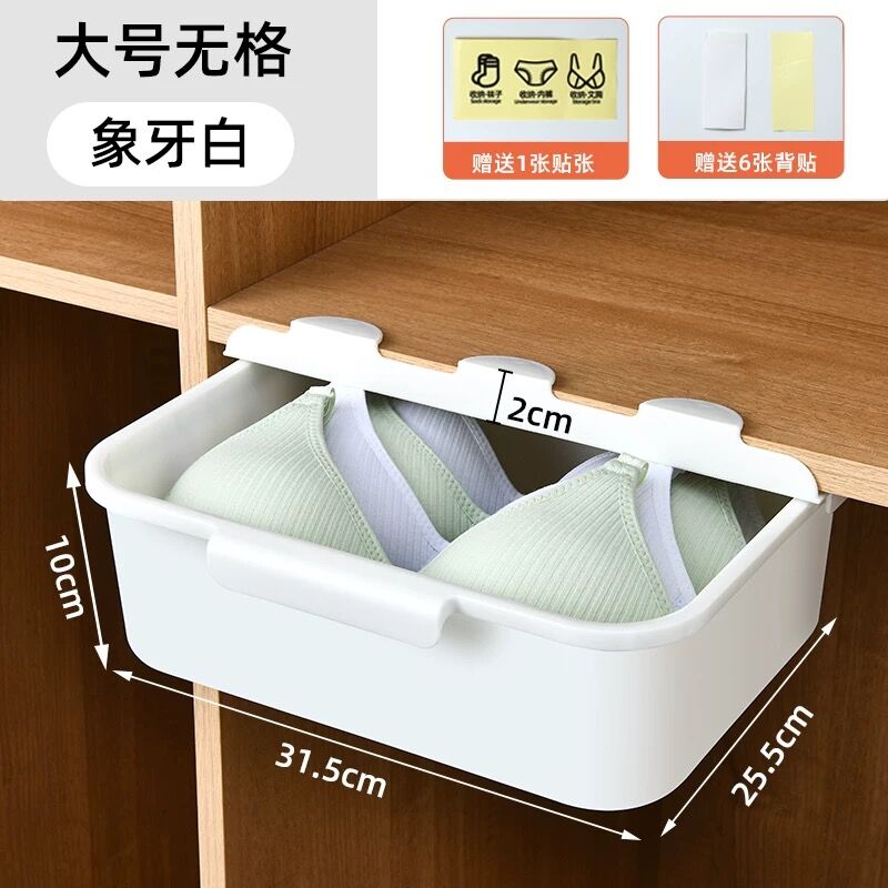 Đồ lót kiểu ngăn kéo hộp đựng đồ tất quần lót dụng cụ thần thánh quần lót tủ quần áo kẻ ô chia áo lót gia dụng sắp xếp