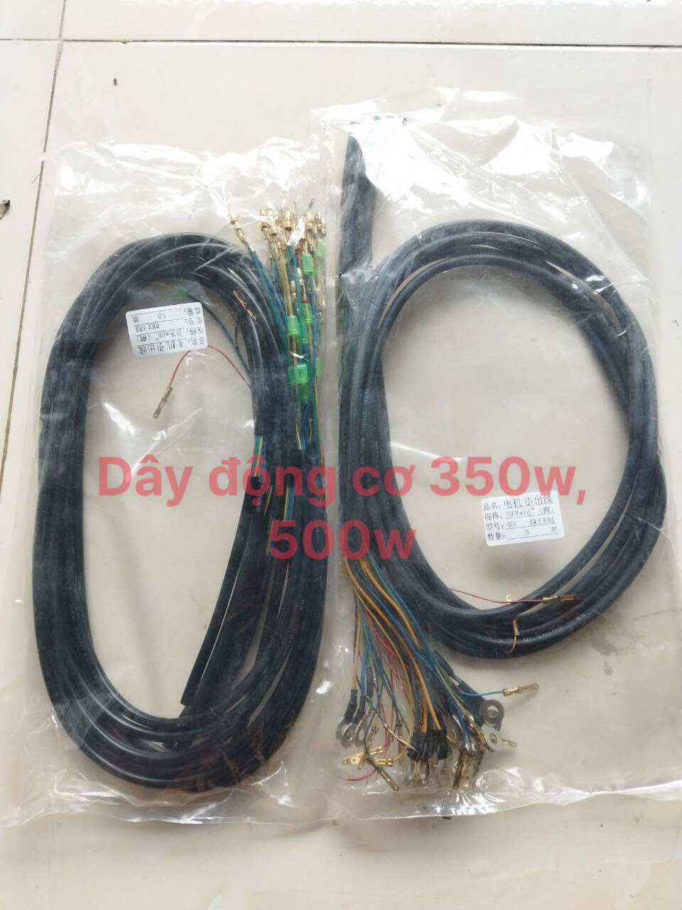 Dây động cơ xe điện 350w,500w, 800w