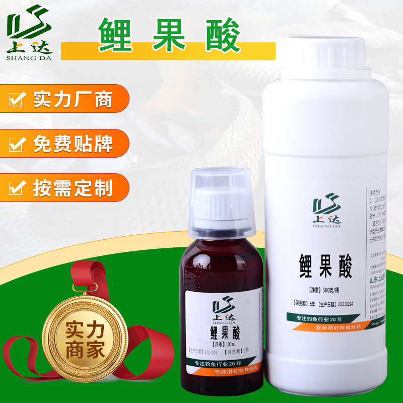 Cá chép câu cá shangda thuốc nhỏ cá chép cá chép cá trắm cỏ cá chép câu cá dại hố đen trái cây củ cải củ cải đường dmpt
