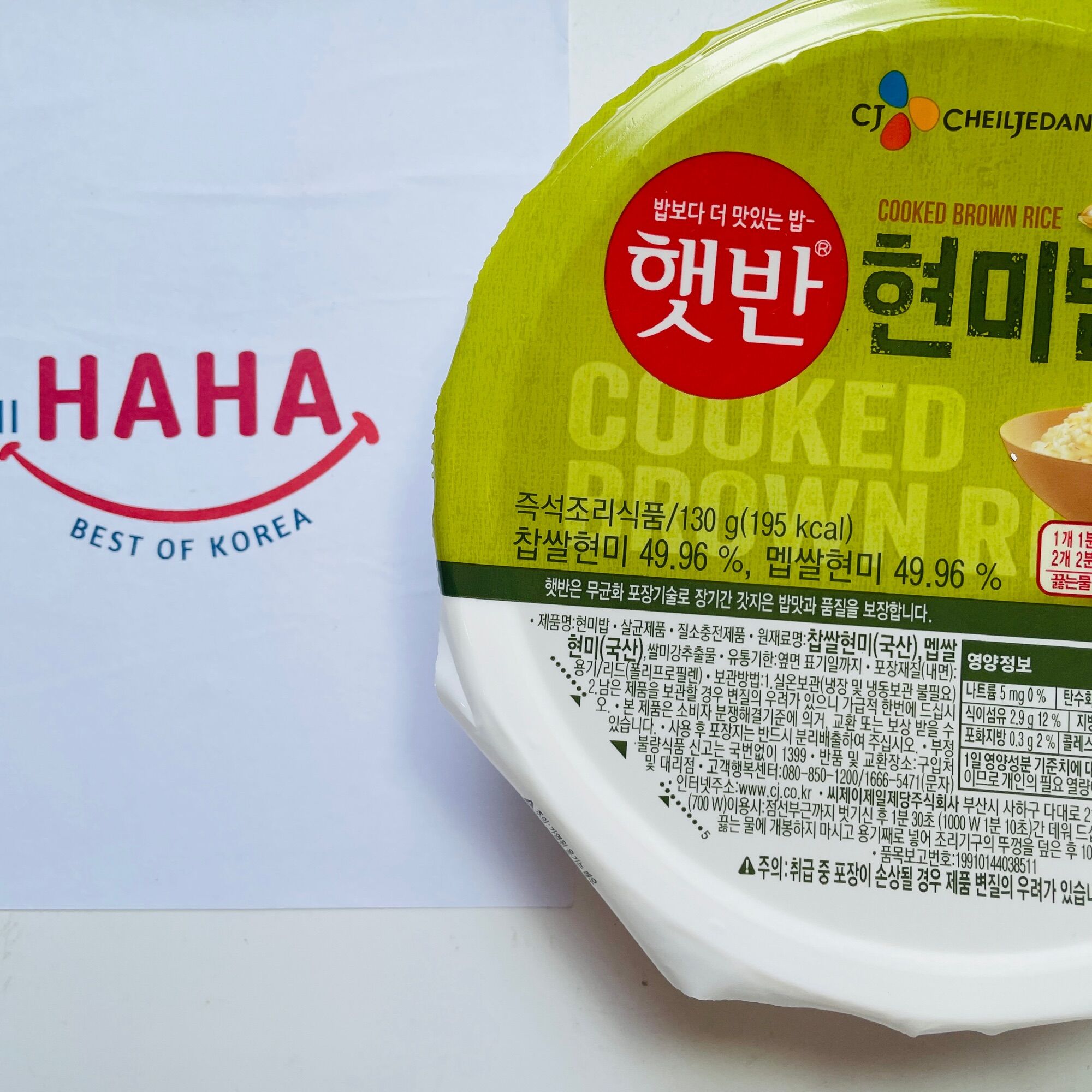 Cơm gạo lứt ăn liền hàn quốc CJ COOKED BROWN RICE 130g