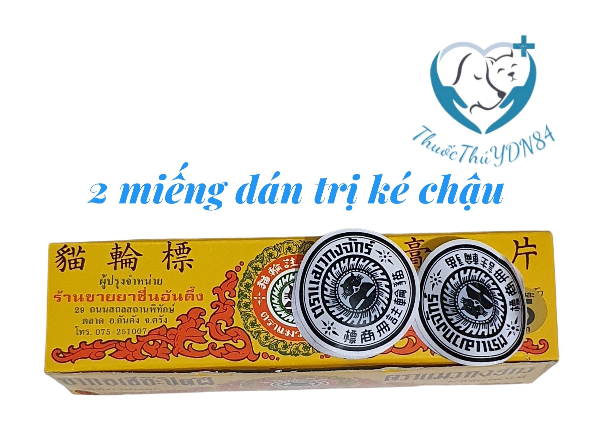 COMBO 2 MIẾNG DÁN KÉ CHẬU GÀ ĐÁ