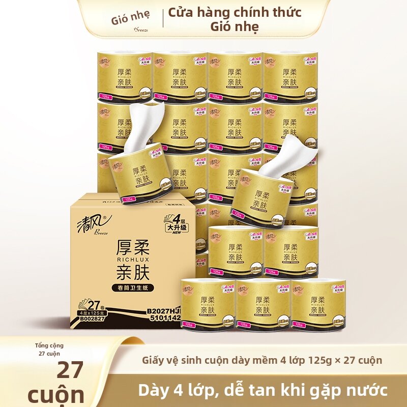 Thick Soft Toilet Paper 4 Layers 125g 27 Rolls