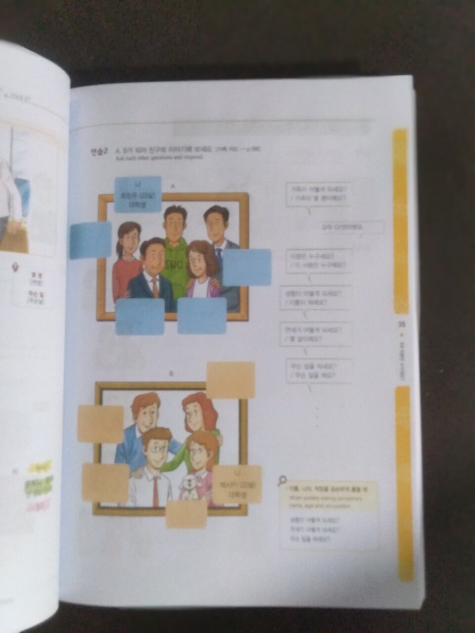 Seoul 1B Student full màu