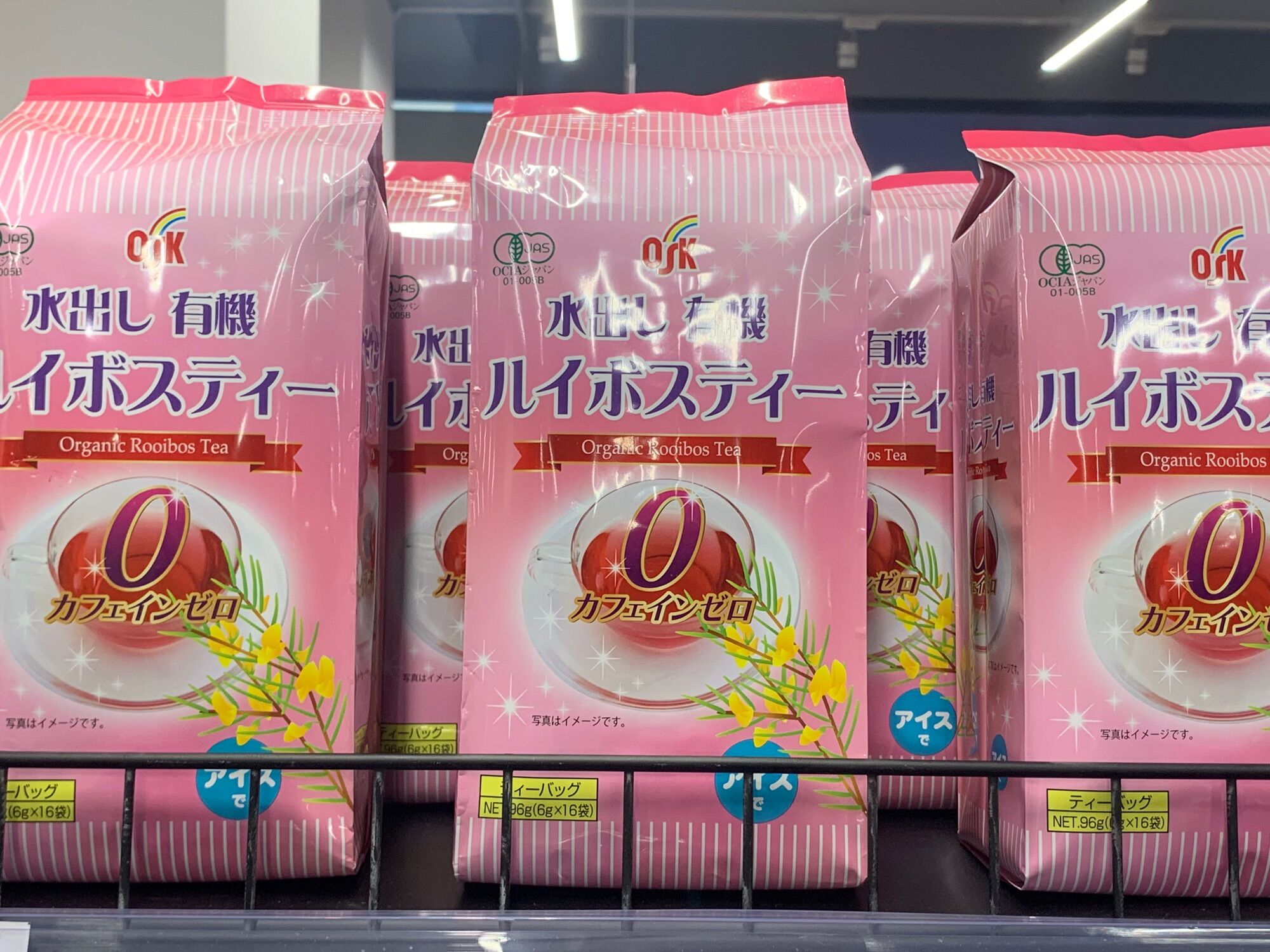[Ichiban Market] Black Tea Osk Mizu Dashi Yuki Rooibos Tea 96g
