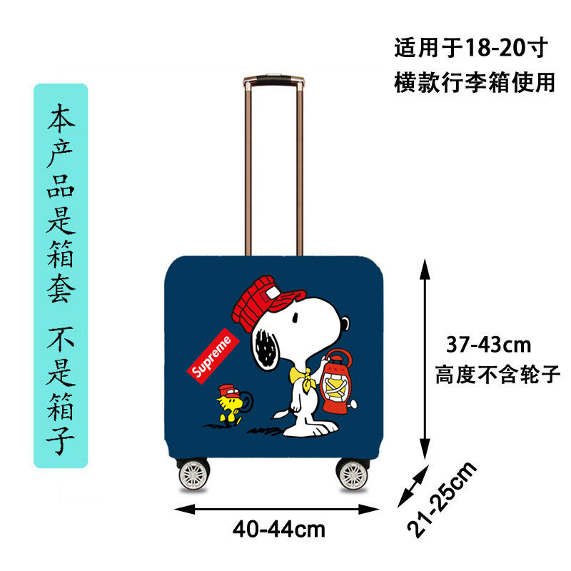 Vỏ bảo vệ va li 18 inch, va li kéo hình vuông kiểu ngang, va li kéo, va li du lịch, bọc chống bụi, đàn hồi dày dặn, mẫu mới