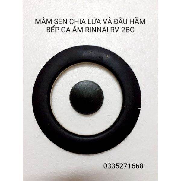Mâm sen chia lửa và đầu hâm bếp ga âm Rinnai RV -2BG