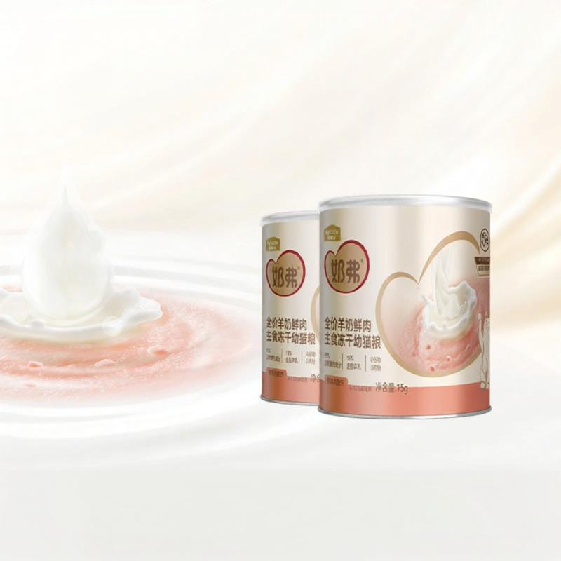 MYFOODIE | Thức Ăn Mới Nâng Cấp Cho Mèo Từ Sữa Cừu & Thịt Tươi