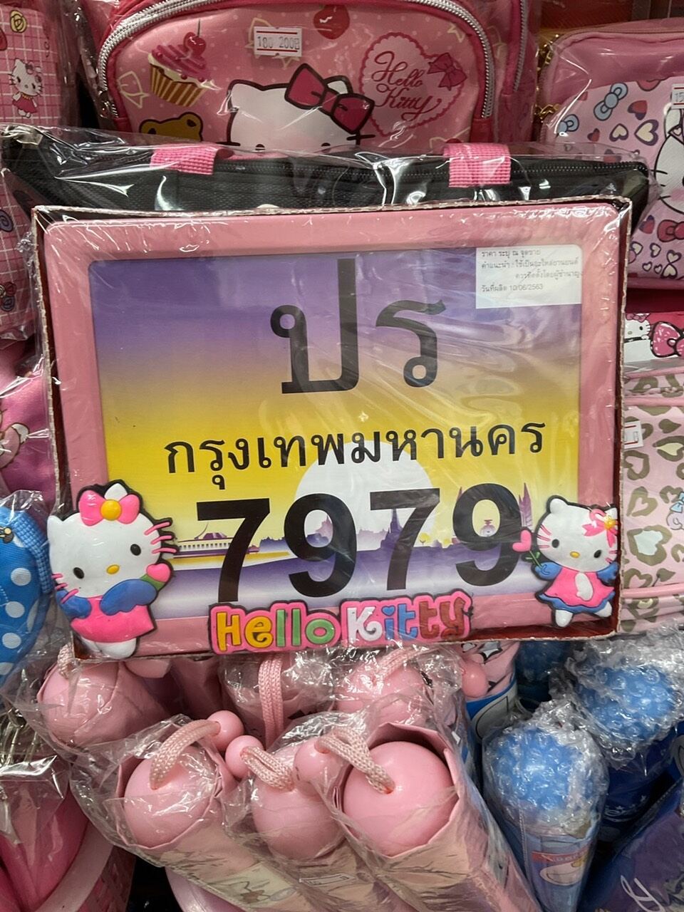 🌸KHUNG BIỂN SỐ HELLO KITTY