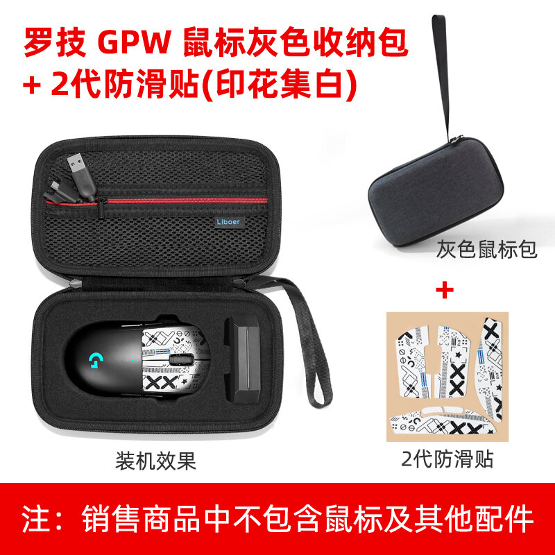 Hộp lưu trữ đa năng di động cho các mẫu chuột logitech g903 hero g502 g pro vỏ bảo vệ không dây
