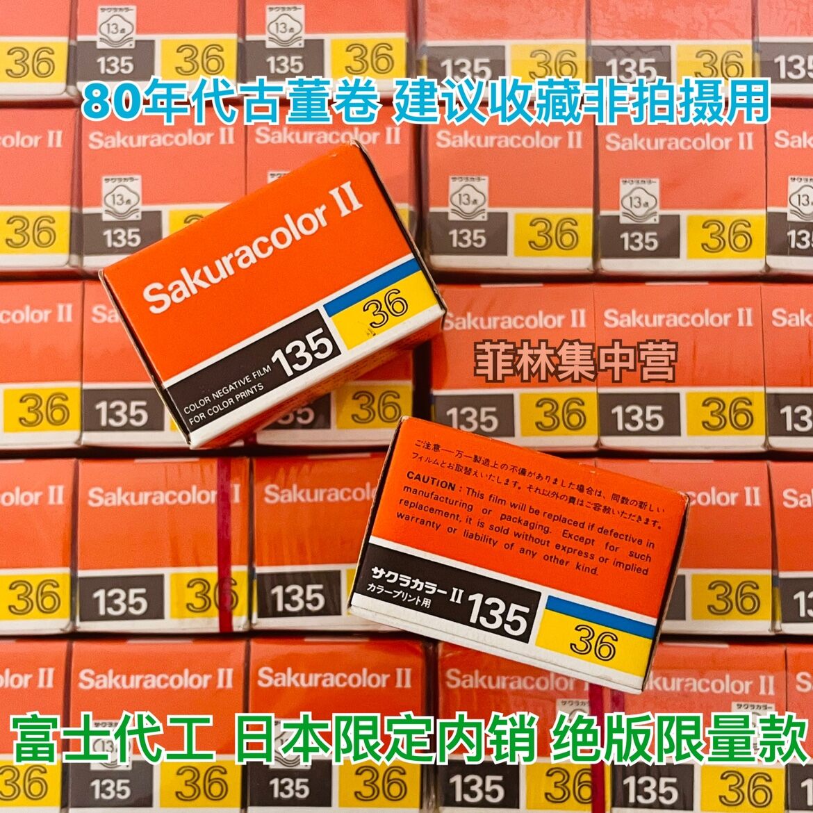 Fuji C200 Nhật Bản Film Màu Sắc 135 Film Âm Tính Xtra400 Sản Phẩm C100 Doanh Nghiệp 2026 Bộ Sưu Tập