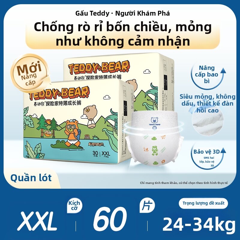 Teddy Bear | Ultra-thin Breathable Baby Diaper Pants - 6