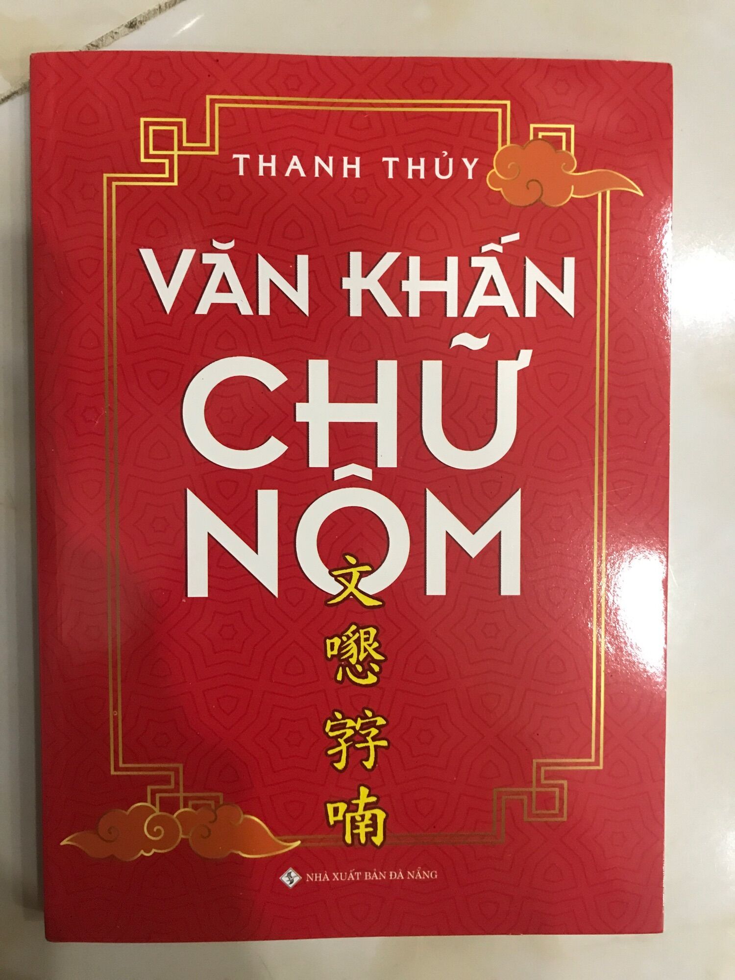 [HCM]Văn Khấn Chữ Nôm