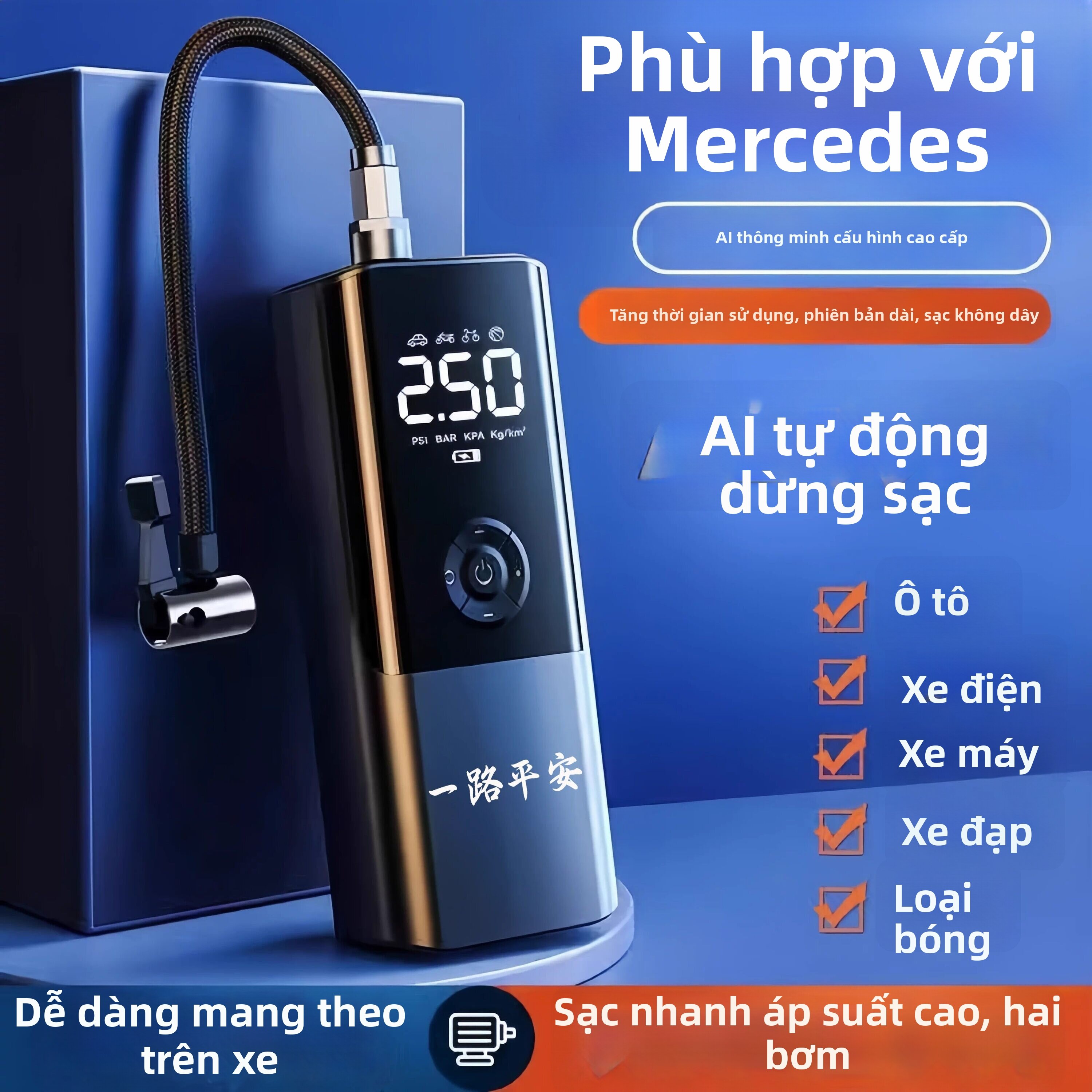 MayPal | Bơm Lốp Ô Tô Không Dây 12V