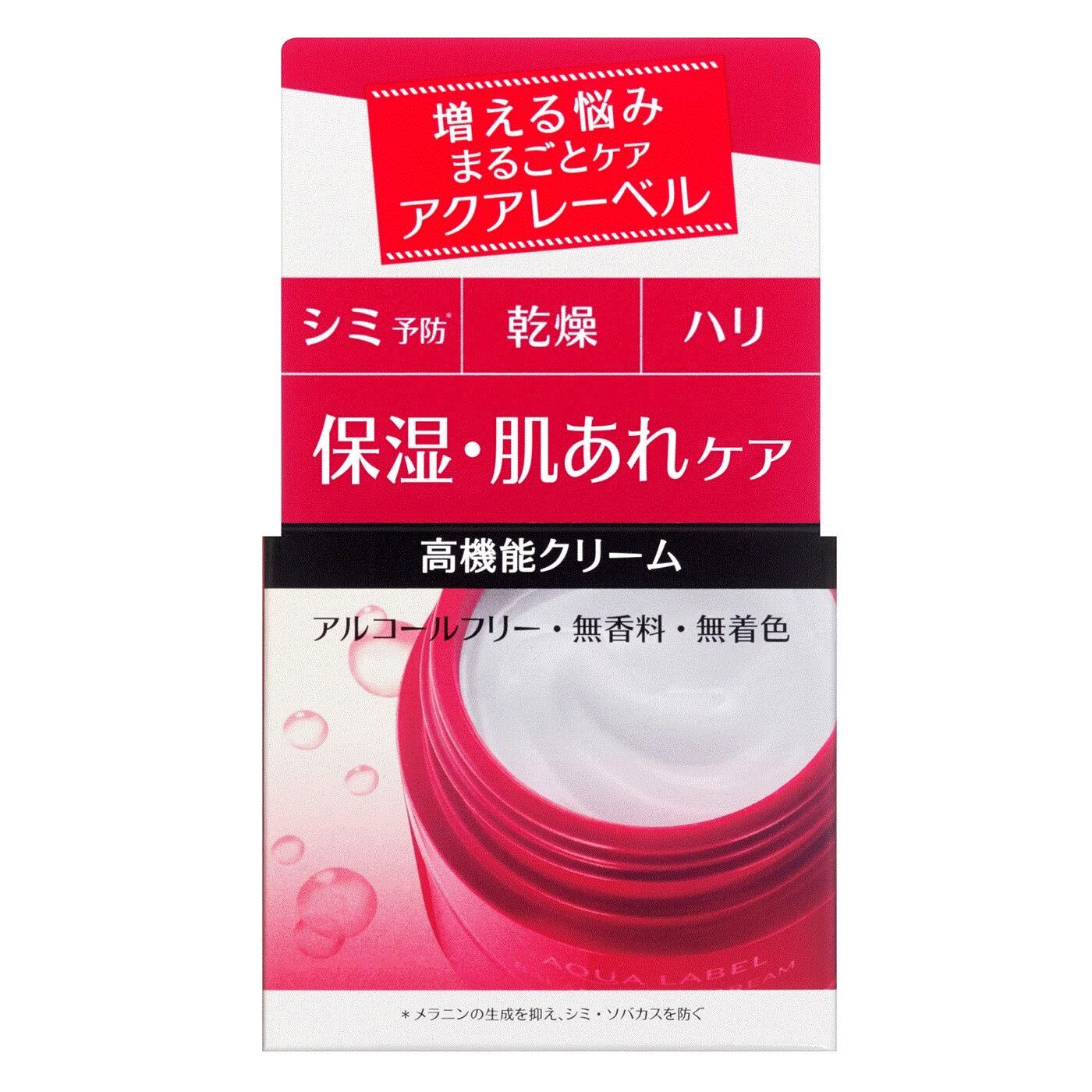 Kem dưỡng Aqualabel Shiseido Cream 50g