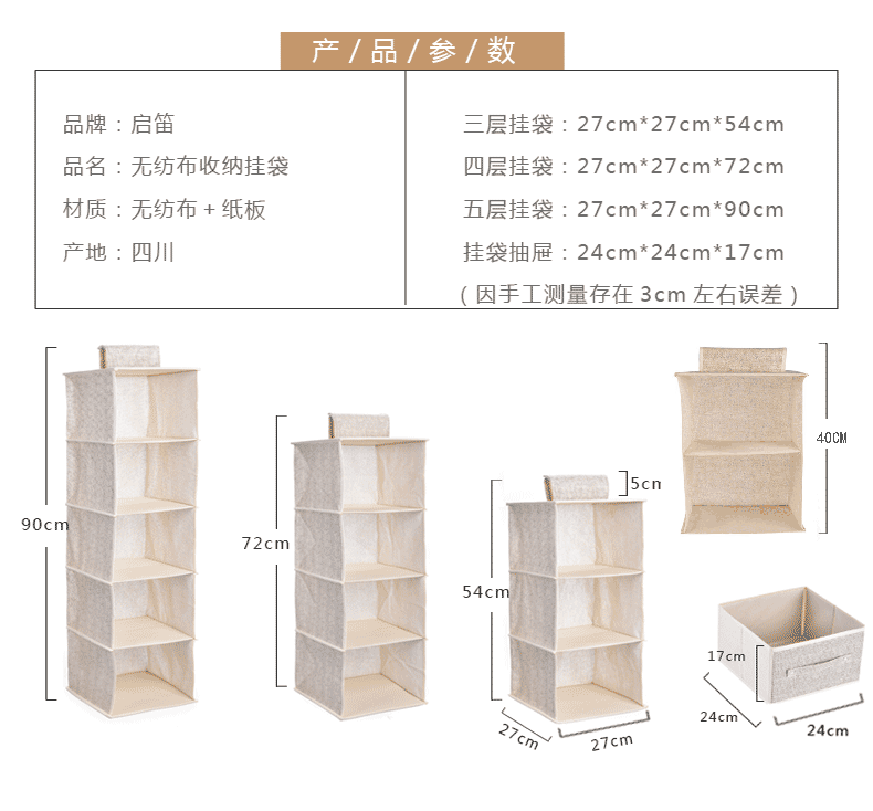 Giá Đựng Đồ Tủ Quần Áo Túi Treo Đựng Đồ Kiểu Treo Túi Đựng Đồ Tất Vải Nghệ Thuật Túi Đựng Đồ Lót Kiểu Treo Thần Thánh Ký Túc Xá