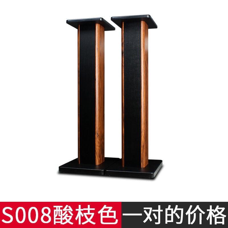 Kệ để loa kệ để sàn kệ để chân kệ để bàn kệ sách kệ để chân kệ để bàn gỗ chắc chắn gia dụng giá để chân kệ để loa