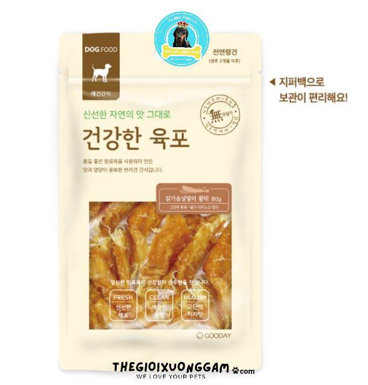 Gooday healthy jerky khô gà vịt bò sấy 100g