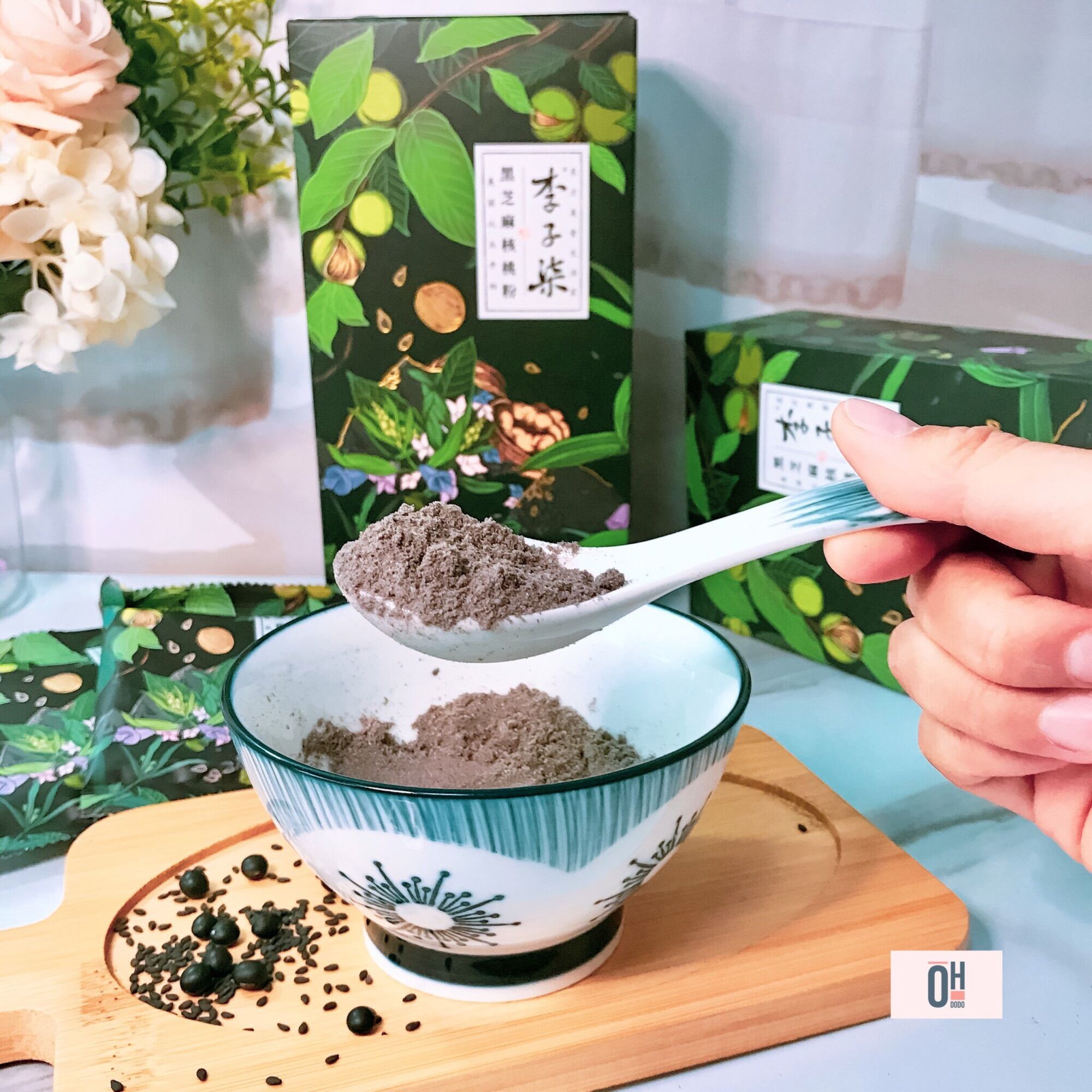 Chè mè đen óc chó (chí mà phù) Lý Tử Thất