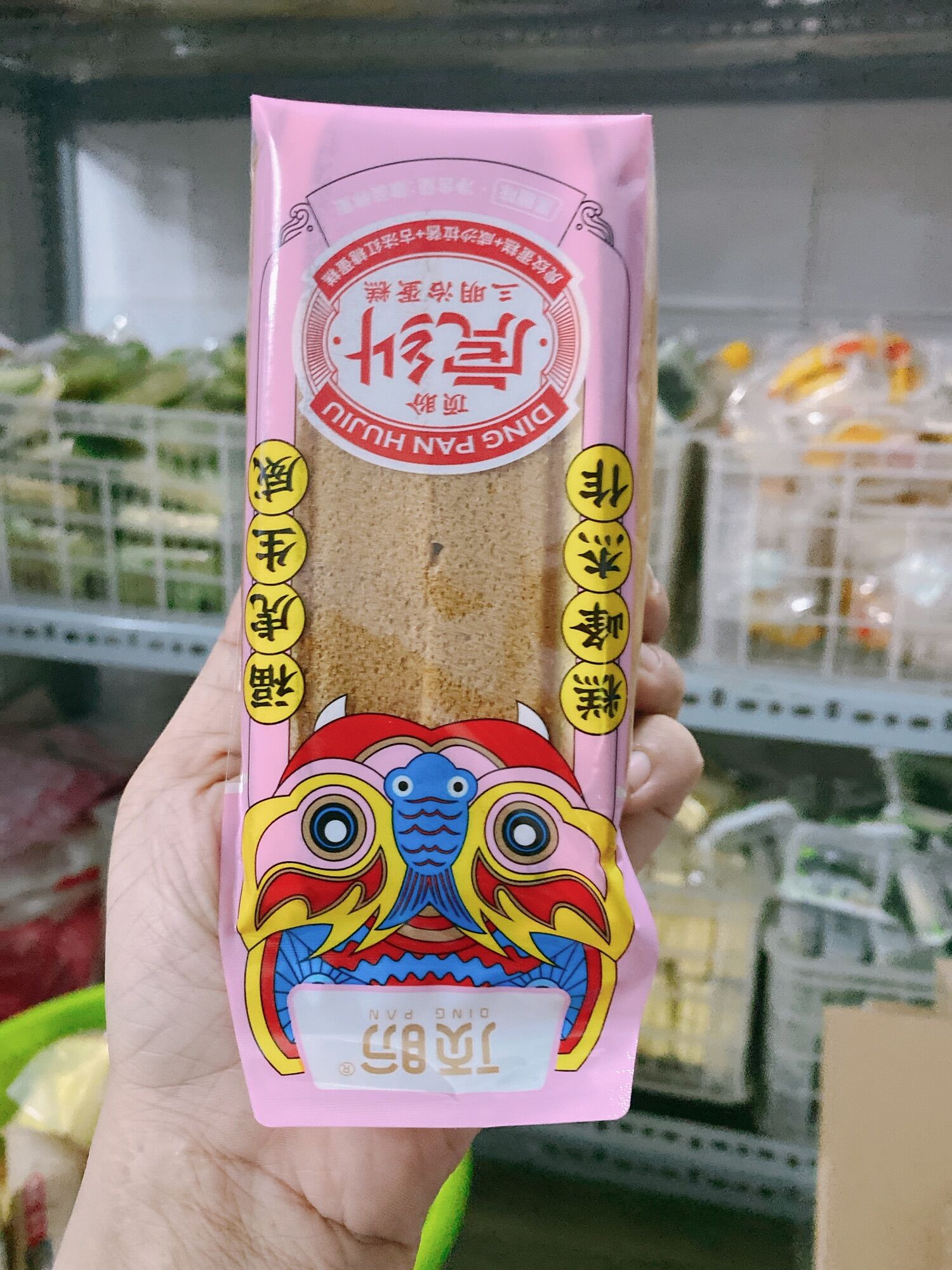 Tam giác sandwich mặn chà bông 1 cái