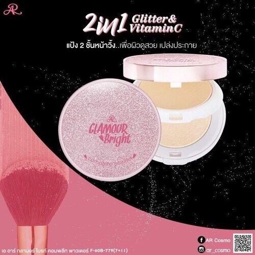 Phấn Nén GLAMOUR BRIGHT của Thailan.