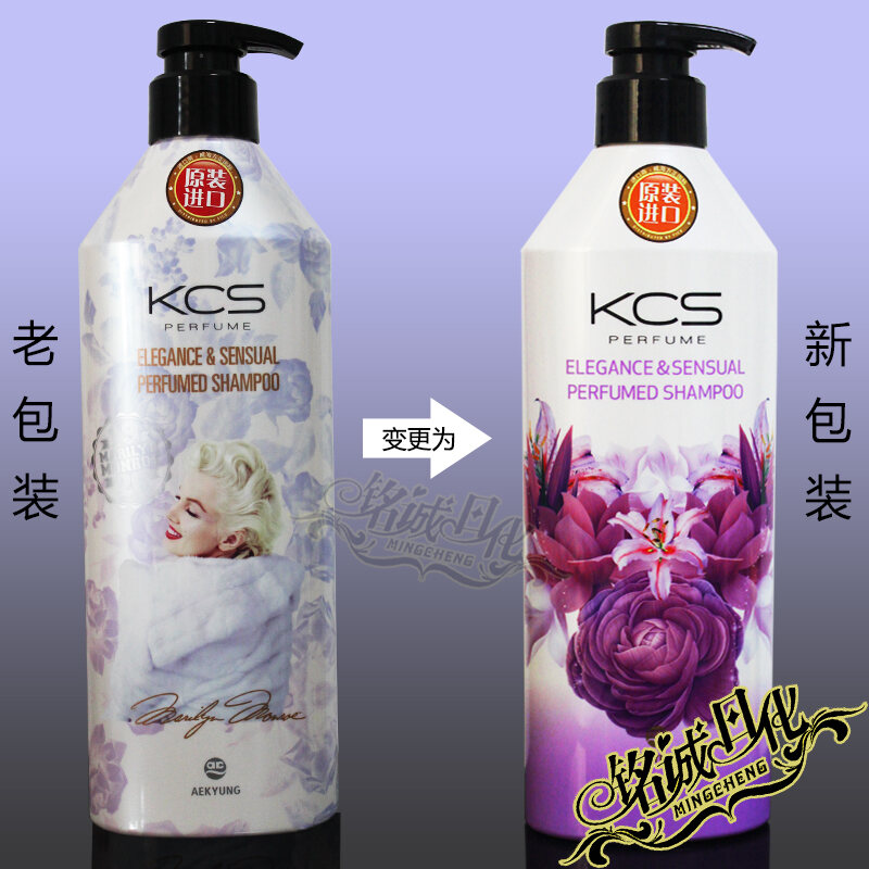 爱敬洗发水韩国进口正品爱敬KCS 可希丝香水洗发水紫色优雅香氛