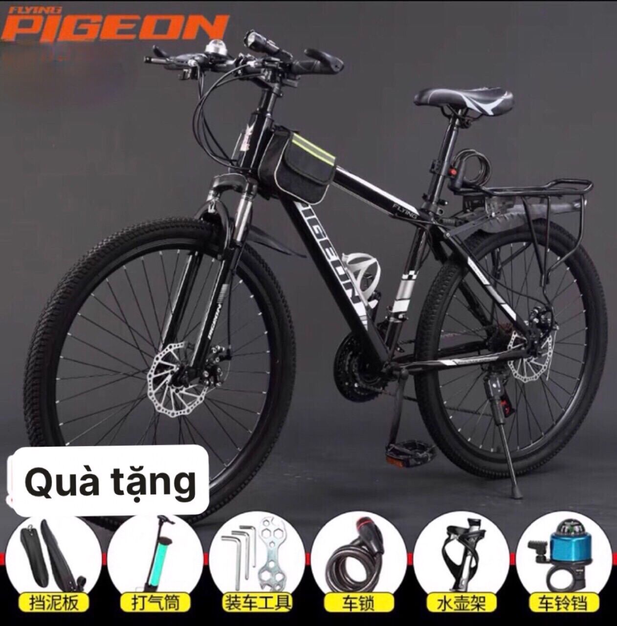 Xe thể thao 26 inh