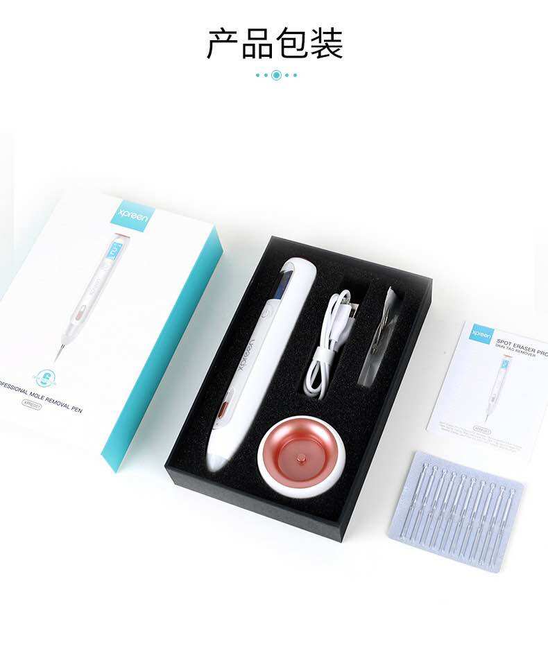 Máy đốt nốt ruồi mụn thịt XPREEN plasma 6 cấp độ( mẫu mới)