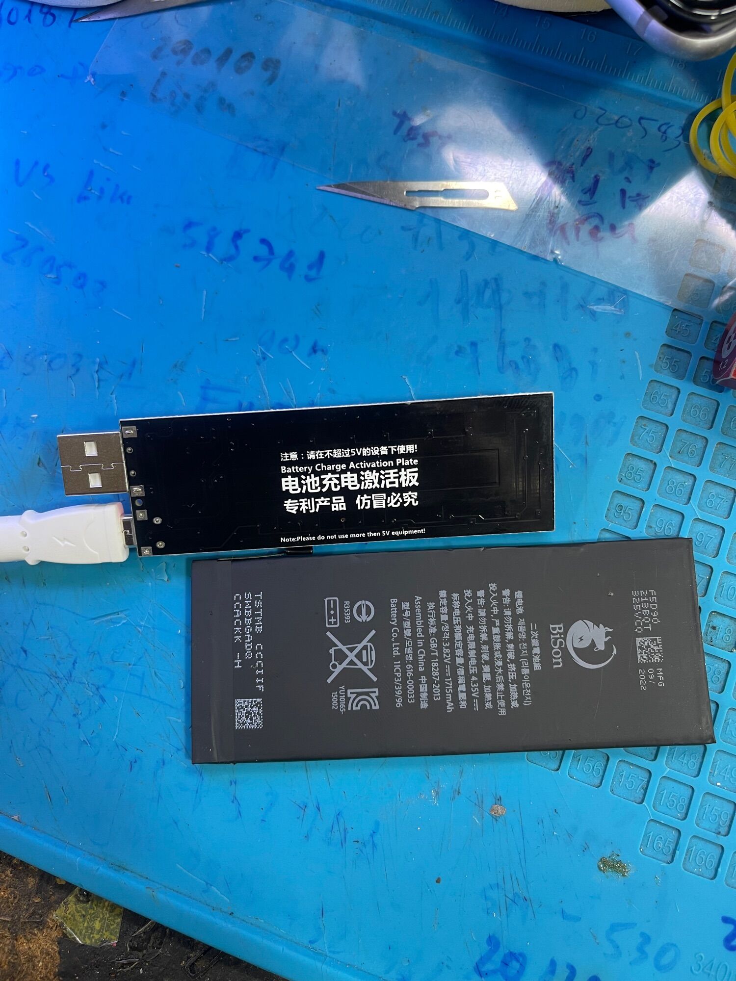 Mạch kích pin samsung , oppo, ip