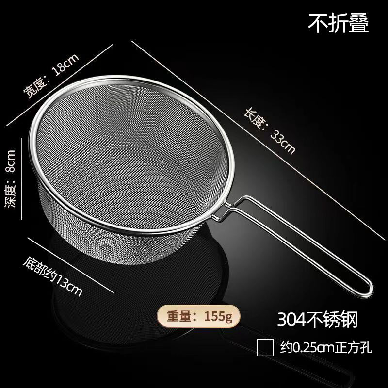 Giỏ Chiên Inox Giỏ Chiên Khoai Tây Chiên Giỏ Chiên Lưới Chiên Tay Cầm Giỏ Lọc Dầu Giỏ Chiên Hình Tròn Muỗng Có Lỗ Nấu Mỳ Dầm Lọc Vợt