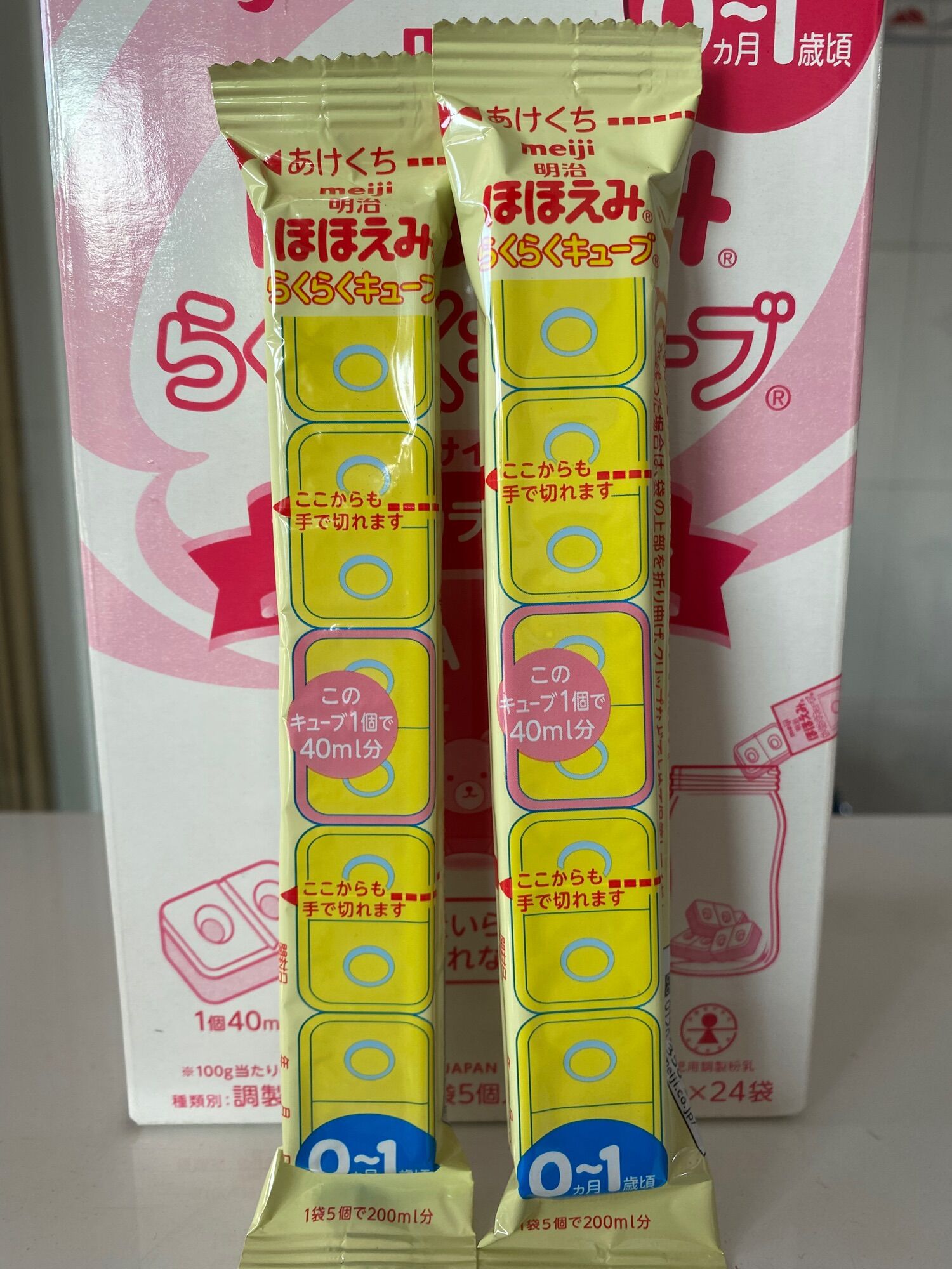 Meiji thanh số 0-1 Nội địa (Thanh lẻ)