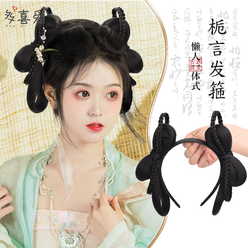 Cổ Trang Hán Phục Túi Tóc Giả Bờm Tóc Người Lười Kiểu Liền Tất Cả Các Đầu