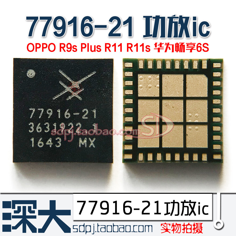 77912-61 77916-21 77920-11 77643-31 ap6712m-51 ic khuếch đại 7219m