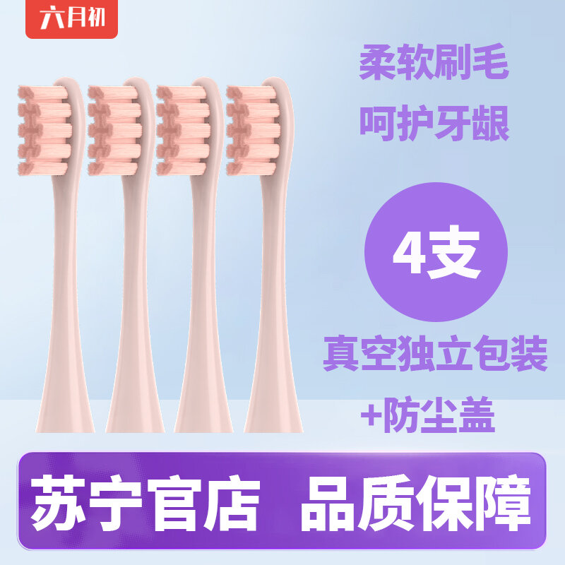 Đầu Đánh Răng Điện Tương Thích Oclean Flow cho ONE Xpro Z1 AIR