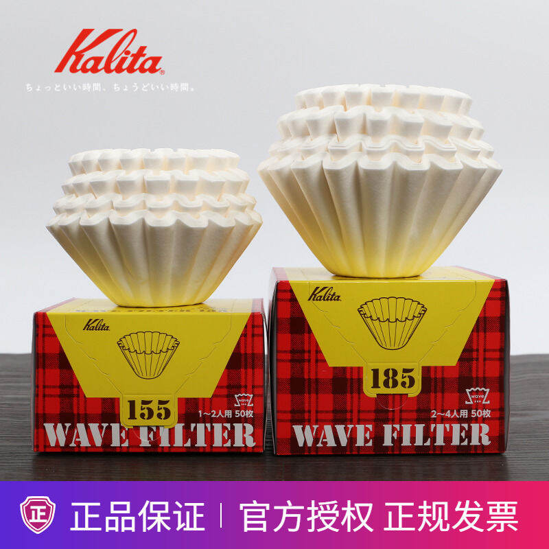 Giấy lọc cà phê đục lỗ bằng tay nhật bản/cốc bánh gato/cốc lọc giấy gấp giấy lọc tẩy trắng vân sóng 155/185