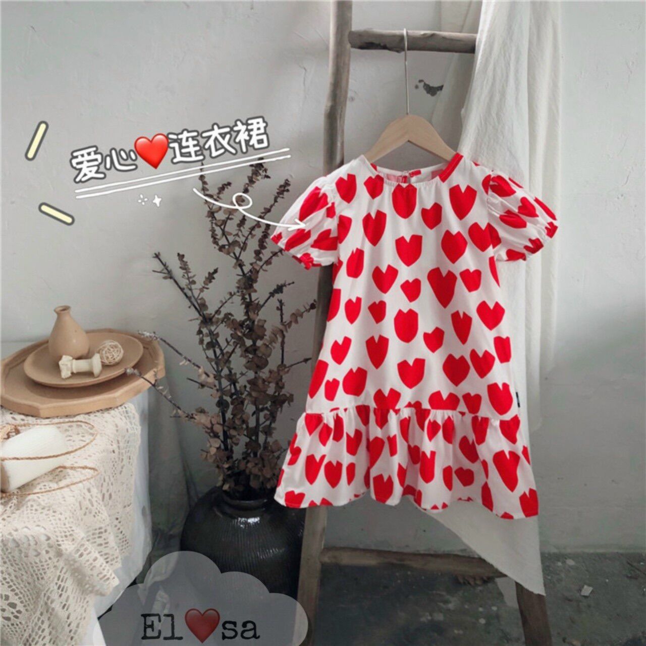 Váy đầm trái tim đuôi cá bé gái