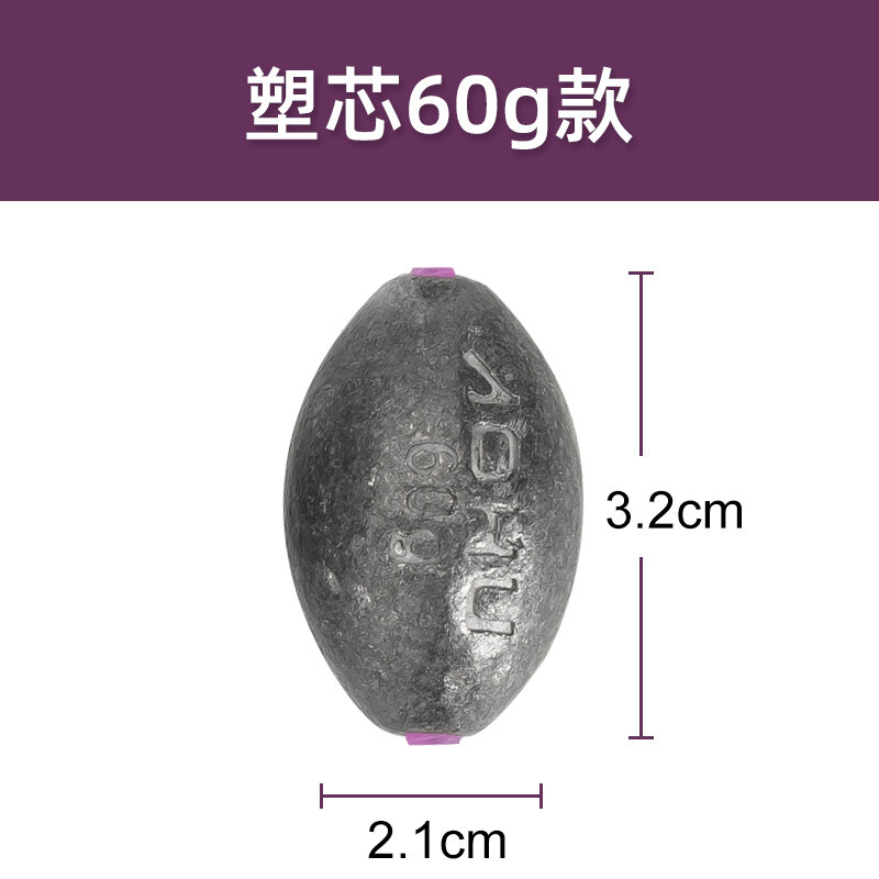 Chì câu cá câu cá không làm tổn thương chì câu cá lõi nhựa loại ô liu, chì câu cá, chì câu cá, móc câu, móc câu, chì câu cá, chì câu cá