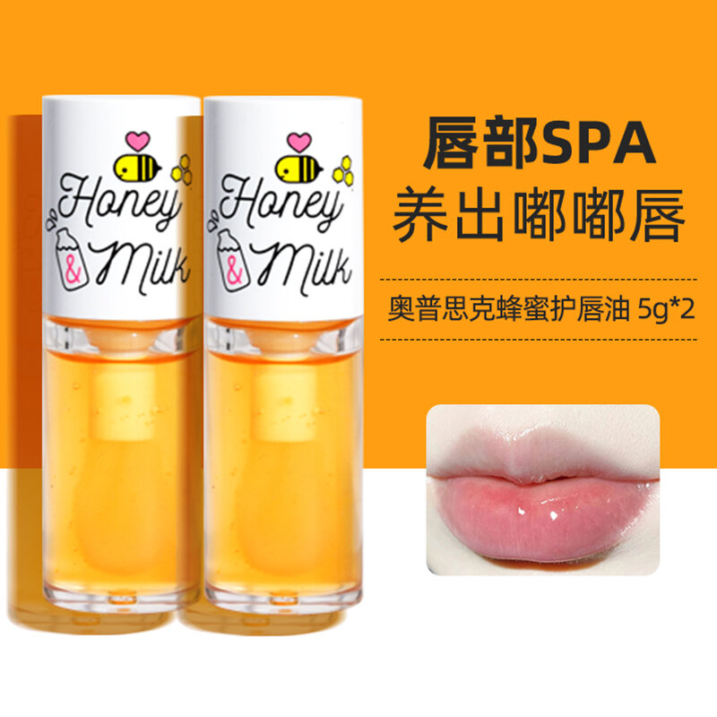 Dầu dưỡng môi mật ong apieusik cho nữ dưỡng ẩm giữ ẩm dưỡng ẩm trong suốt son môi mật ong thủy tinh dưỡng môi